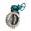 BUTTERFLY VALVE