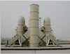AIR POLLUTION TREATMENT EQUIPMENT