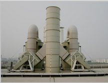 AIR POLLUTION TREATMENT EQUIPMENT