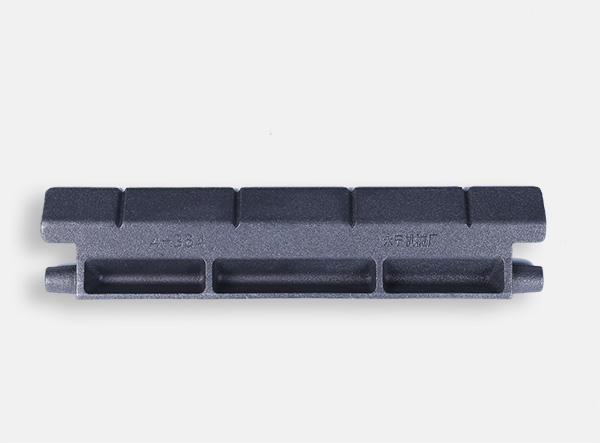 Grate Bar - Chain Grate Boiler